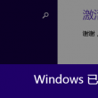 worried什么意思英语
