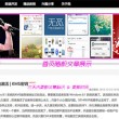 澳门6合开彩视频开奖记录